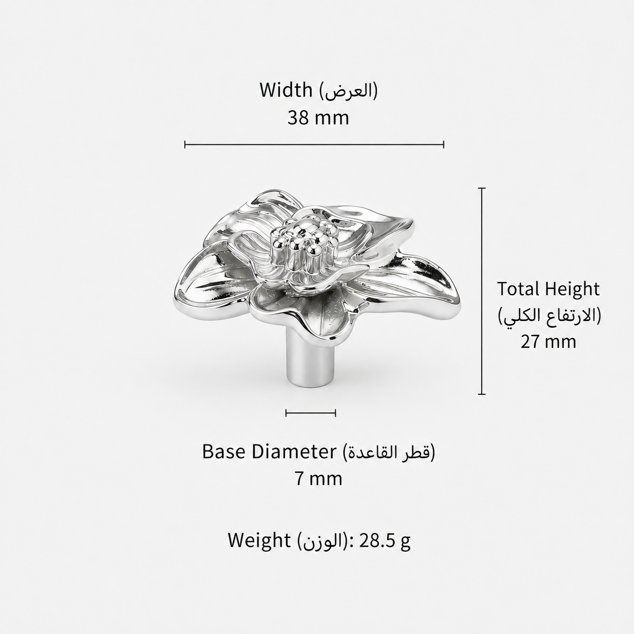 Modern Handles & Knobs T26029 in Solid brass for cabinets, wardrobes and furniture, product number T26029, T26029 - Silver