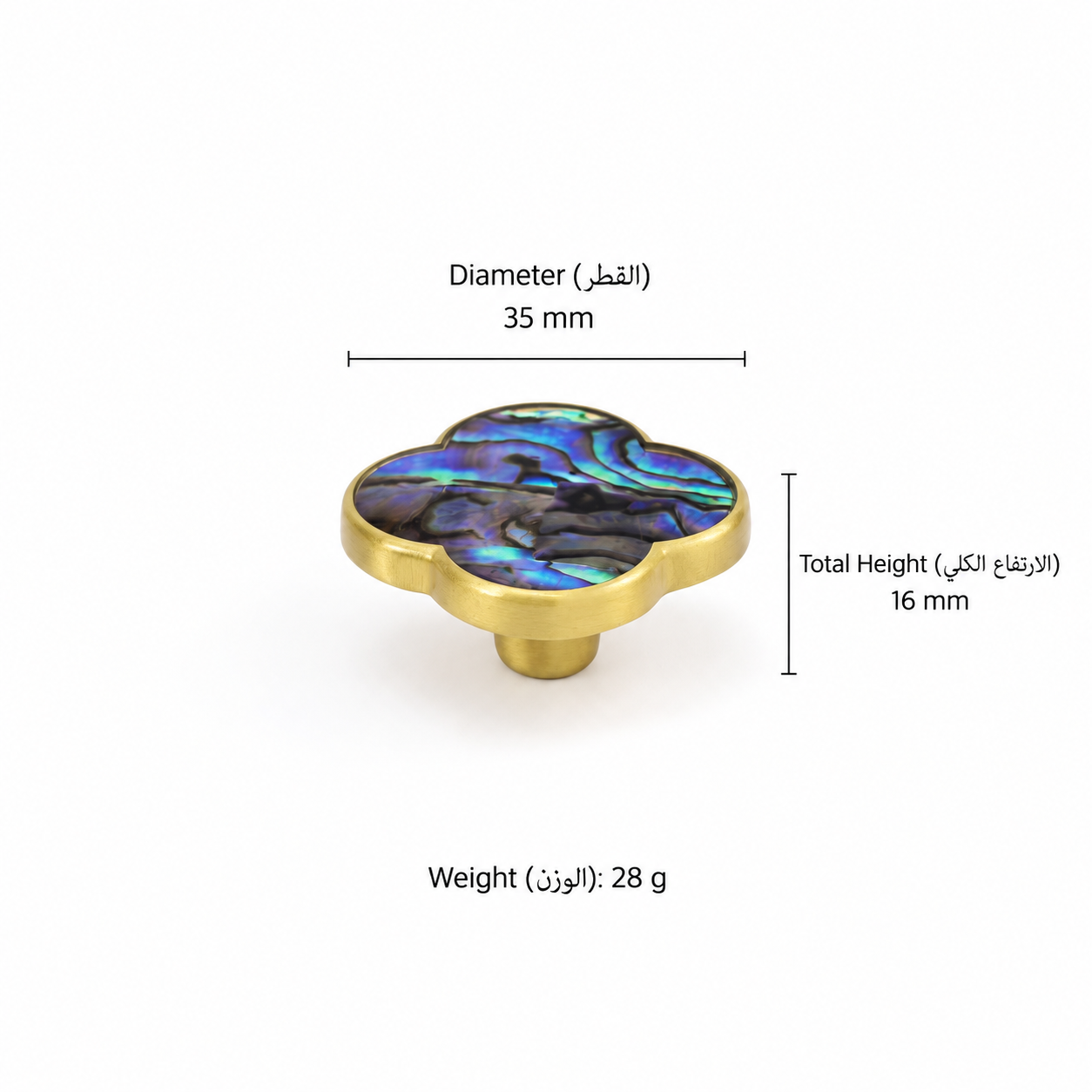 Modern Handles & Knobs T2608 in Solid brass for cabinets, wardrobes and furniture, product number T2608, T2608 - Green shell