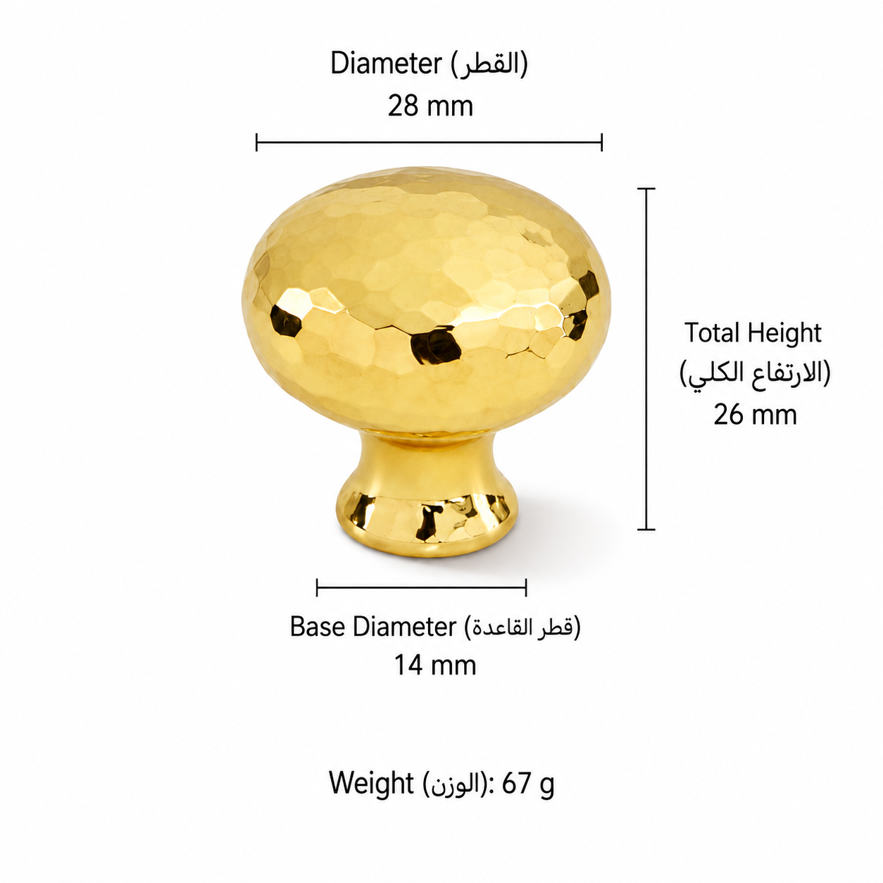 Modern Handles & Knobs T2614 in Solid brass for cabinets, wardrobes and furniture, product number T2614, T2614 - Hammered - 28*26*14