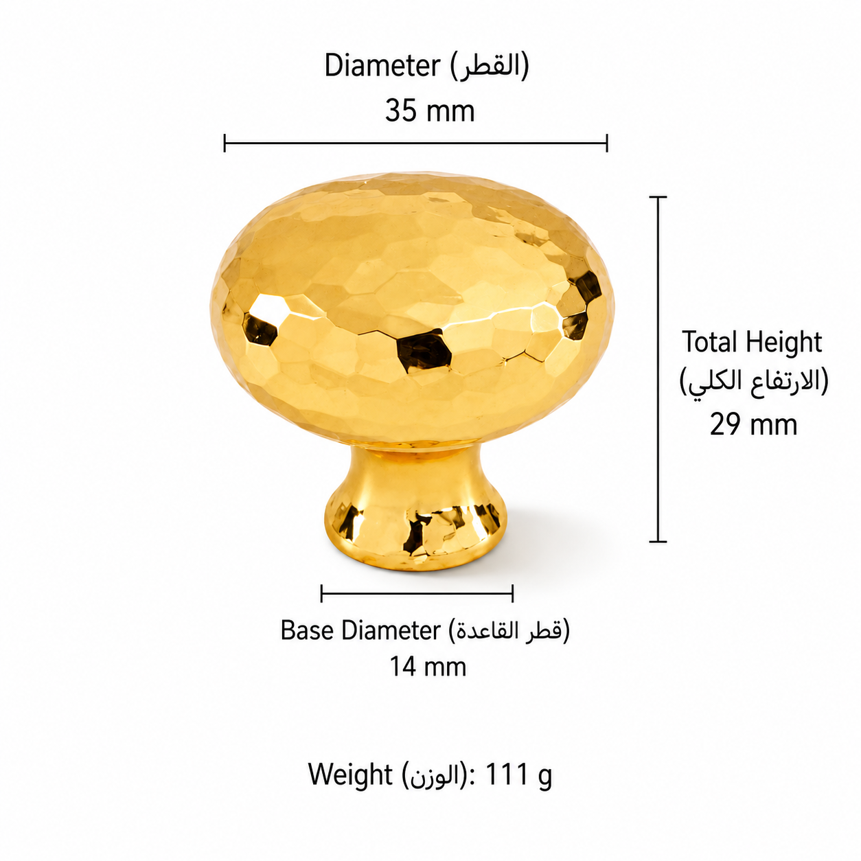 Modern Handles & Knobs T2614 in Solid brass for cabinets, wardrobes and furniture, product number T2614, T2614 - Hammered - 35*29*14