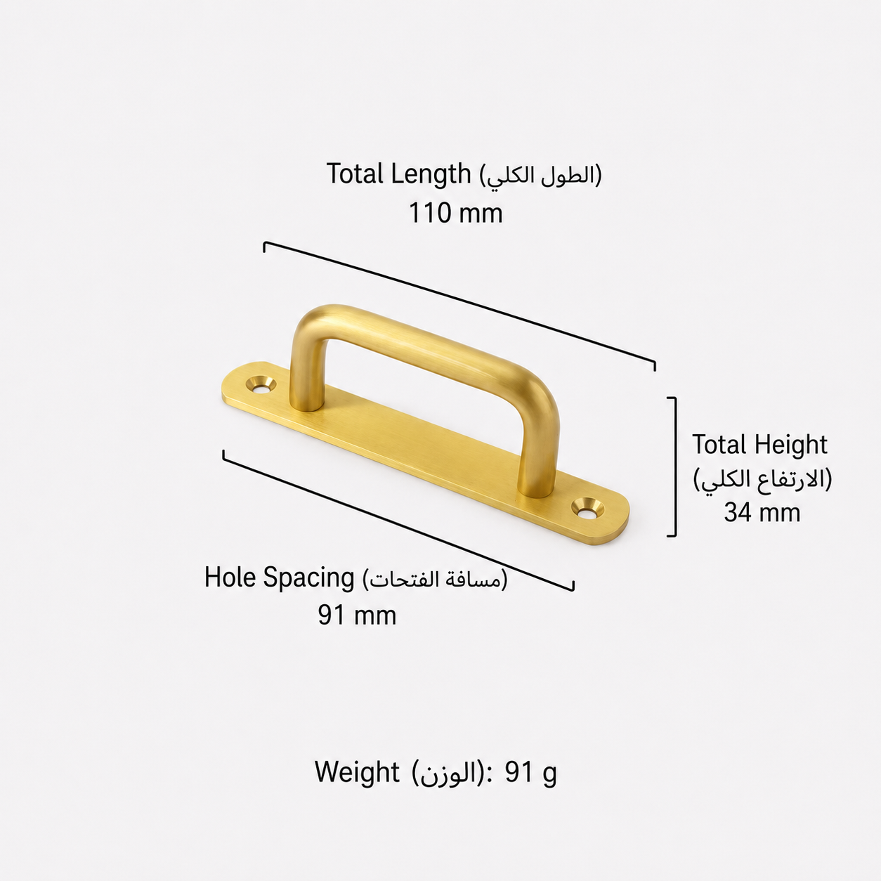 Modern Handles & Knobs T2931C in Solid brass for cabinets, wardrobes and furniture, product number T2931C, T2931C - 110mm