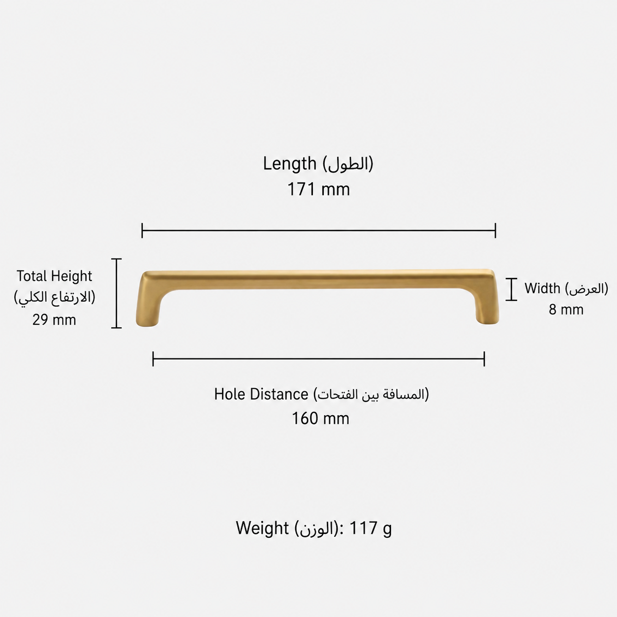 مقابض وأزرار عصرية T2935 من نحاس صلب، مناسب لـالخزائن وخزائن الملابس والأثاث، رقم المنتج T2935, T2935 - 171mm