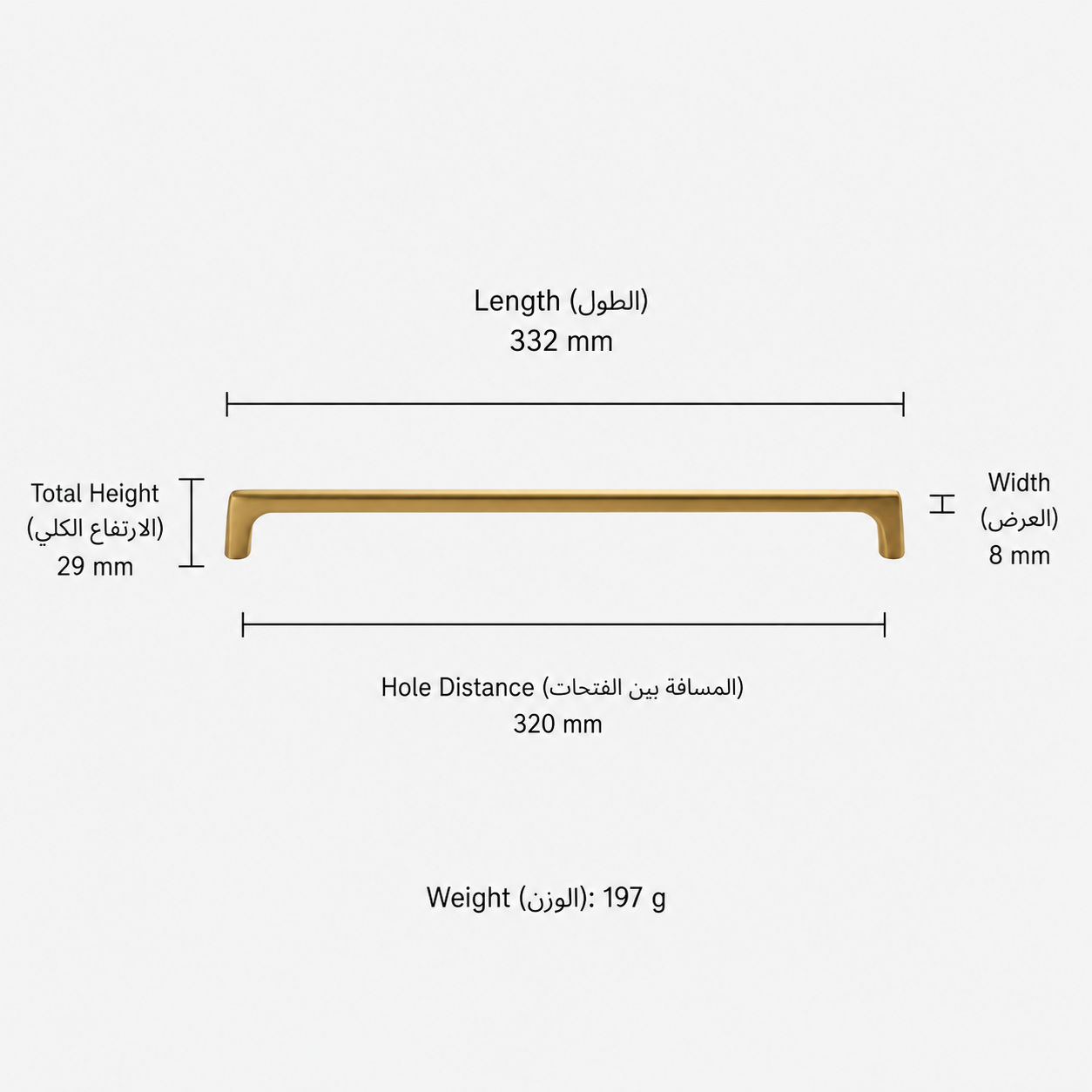مقابض وأزرار عصرية T2935 من نحاس صلب، مناسب لـالخزائن وخزائن الملابس والأثاث، رقم المنتج T2935, T2935 - 332mm