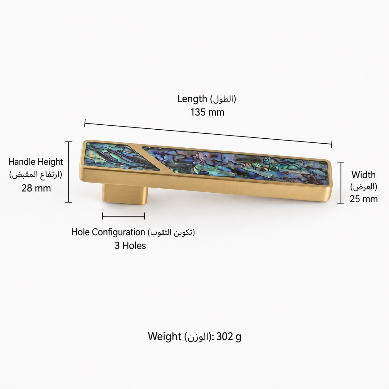 Modern Handles & Knobs T2947 in Solid brass for cabinets, wardrobes and furniture, product number T2947, T2946 - Green - 135mm（SKU variant）