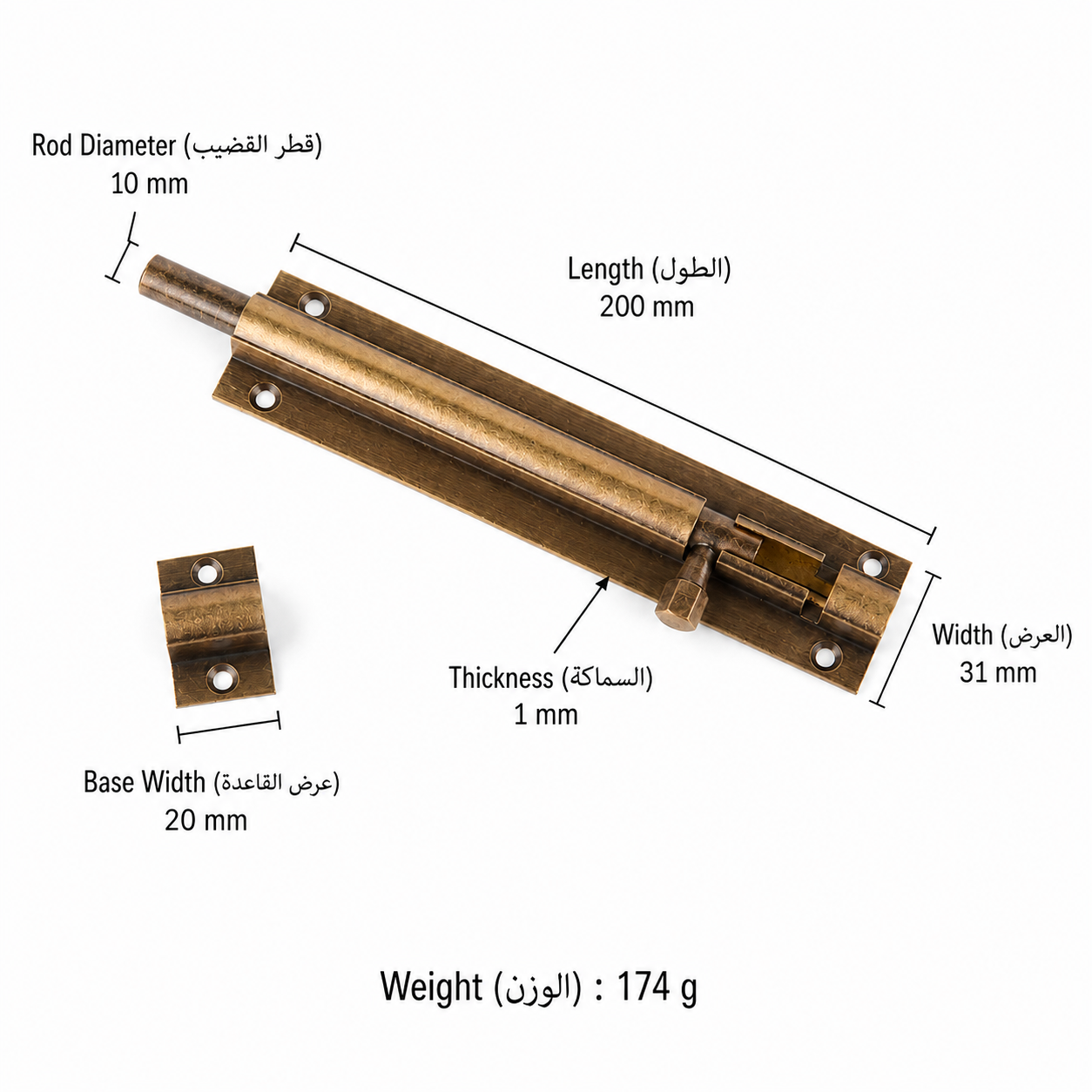 Bolts & Hinges T1301B in Solid brass for doors and furniture hardware, product number T1301B, T1301B - Antique bronze - 200mm