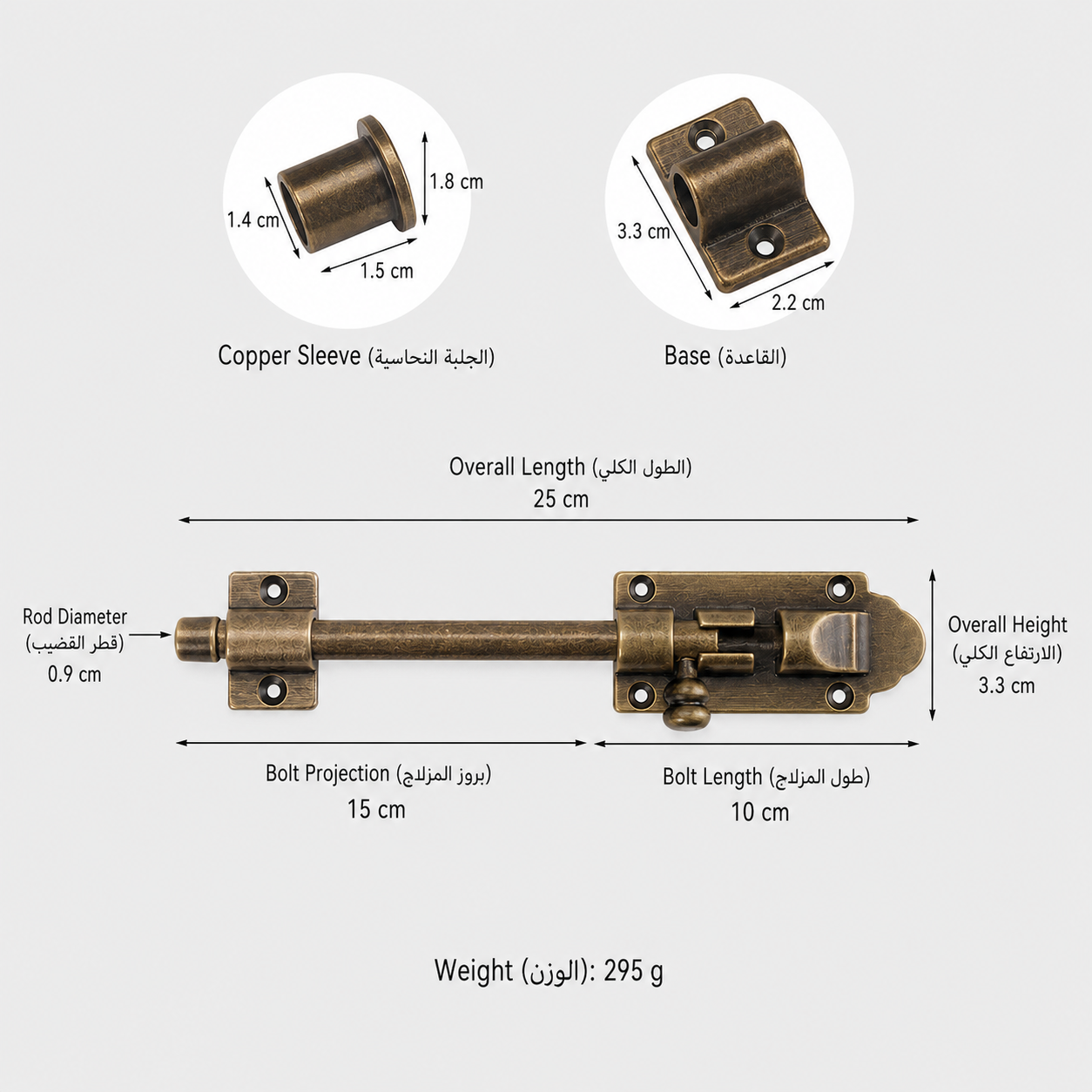 Bolts & Hinges T1309 in Solid brass for doors and furniture hardware, product number T1309, T1309 - Antique bronze - Overall length 25 / Projection 15