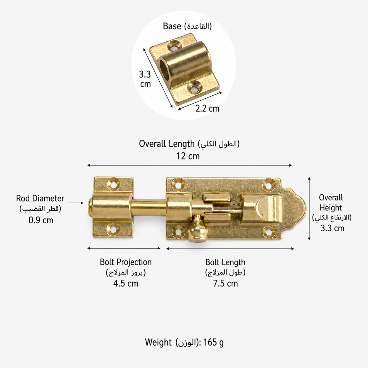 Bolts & Hinges T1309 in Solid brass for doors and furniture hardware, product number T1309, T1309 - Polished brass - Overall length 12 / Projection 4.5