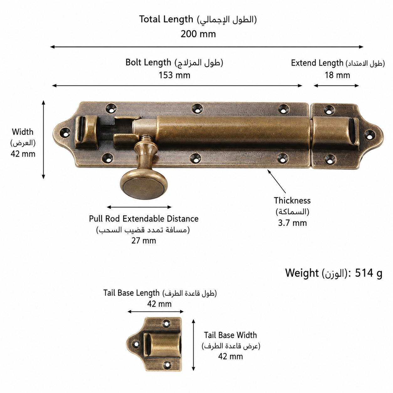 المزالج والمفصلات T1309B من نحاس صلب، مناسب لـالأبواب وإكسسوارات الأثاث، رقم المنتج T1309B, T1309B - برونزي عتيق - الطول الكلي 200mm / البروز 18mm