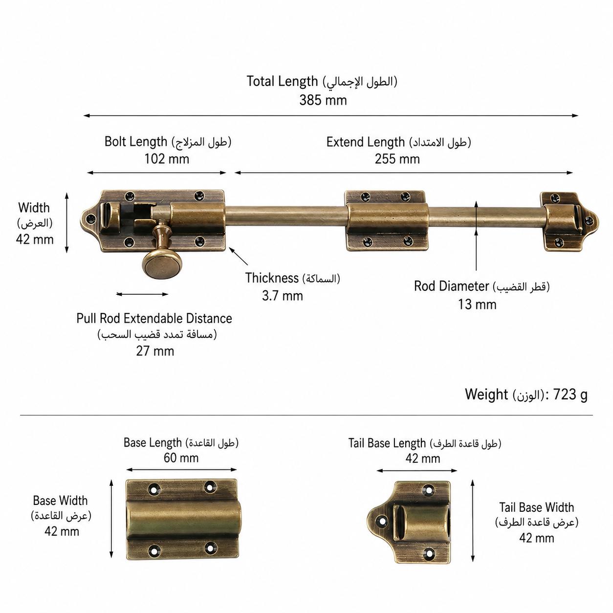 المزالج والمفصلات T1309B من نحاس صلب، مناسب لـالأبواب وإكسسوارات الأثاث، رقم المنتج T1309B, T1309B - برونزي عتيق - الطول الكلي 385mm / البروز 255mm
