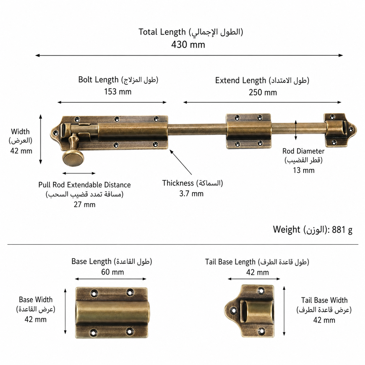 المزالج والمفصلات T1309B من نحاس صلب، مناسب لـالأبواب وإكسسوارات الأثاث، رقم المنتج T1309B, T1309B - برونزي عتيق - الطول الكلي 430mm / البروز 250mm
