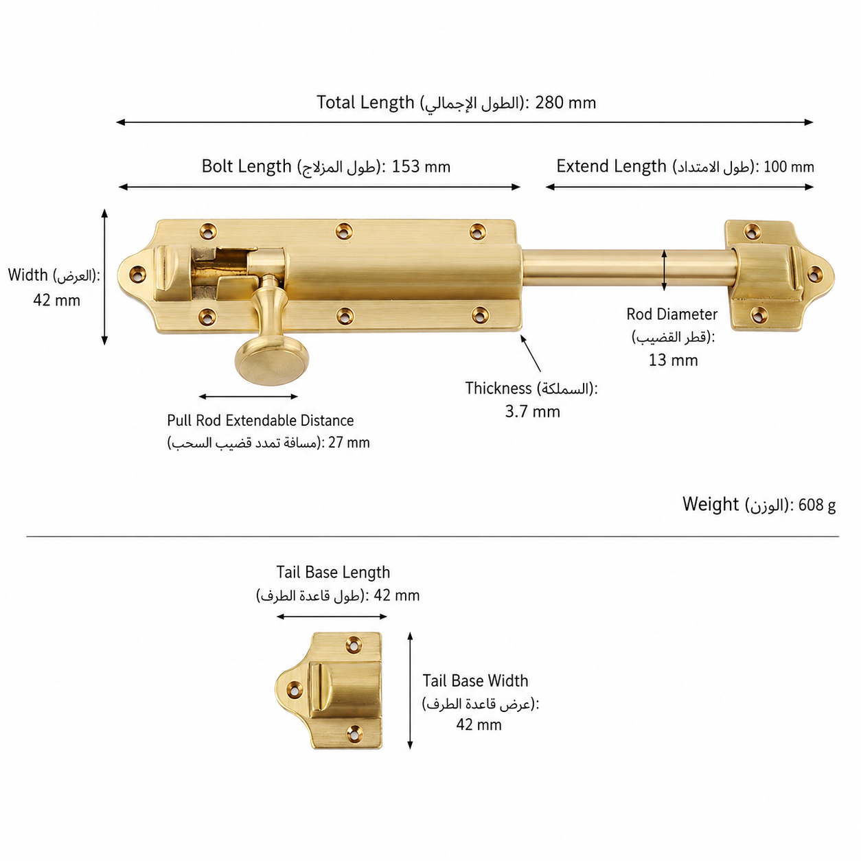 المزالج والمفصلات T1309B من نحاس صلب، مناسب لـالأبواب وإكسسوارات الأثاث، رقم المنتج T1309B, T1309B - مطفي - الطول الكلي 280mm / البروز 100mm