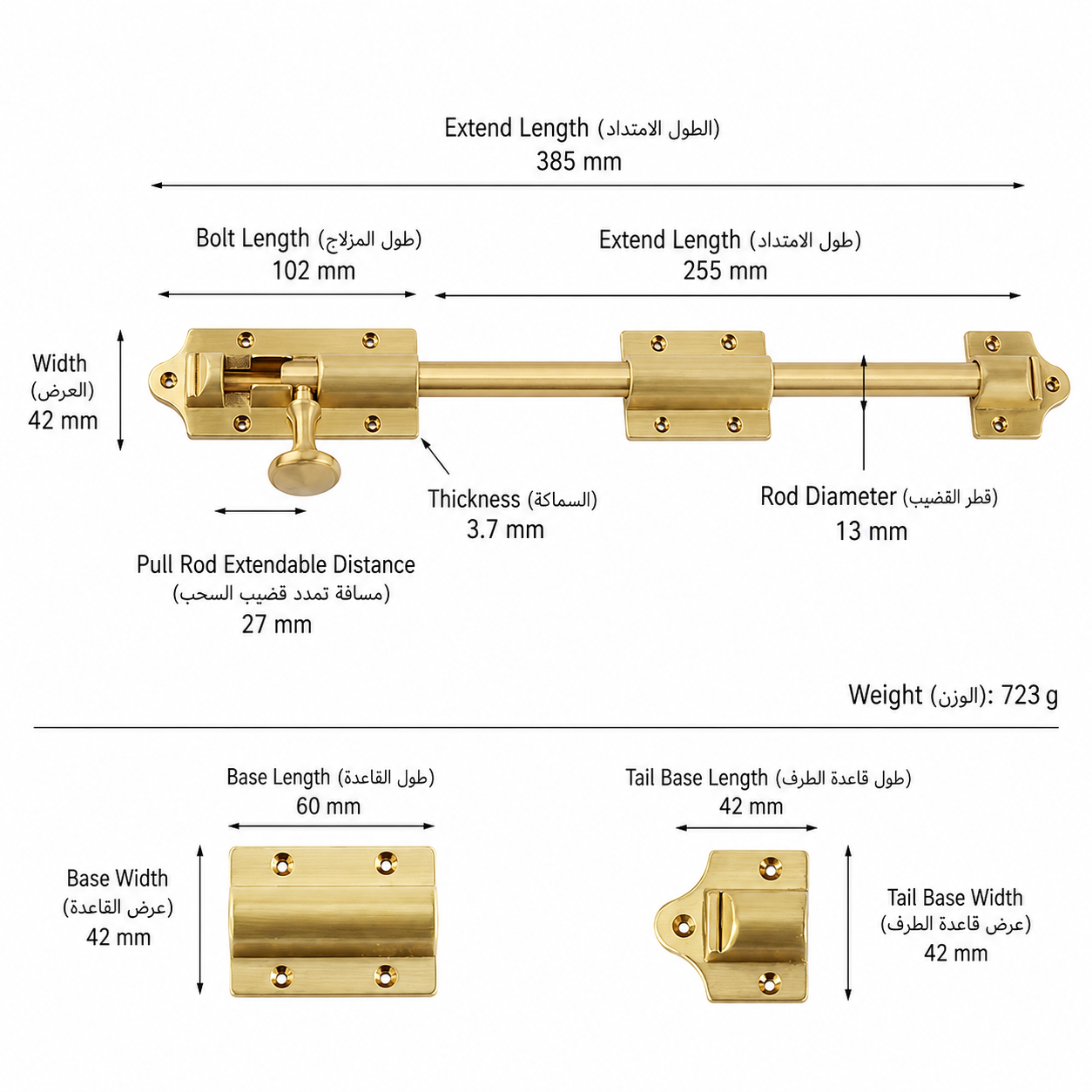 المزالج والمفصلات T1309B من نحاس صلب، مناسب لـالأبواب وإكسسوارات الأثاث، رقم المنتج T1309B, T1309B - مطفي - الطول الكلي 385mm / البروز 255mm