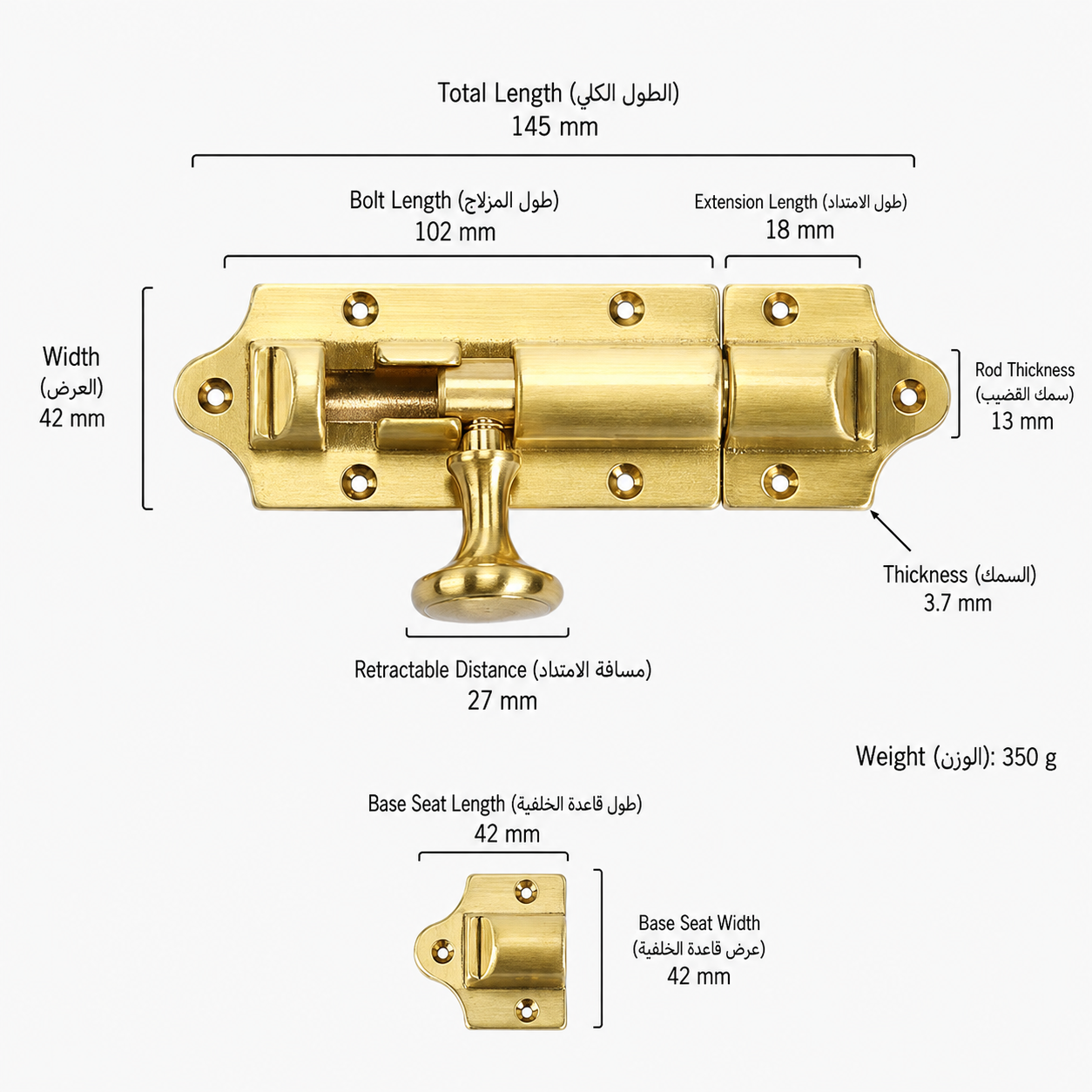 المزالج والمفصلات T1309B من نحاس صلب، مناسب لـالأبواب وإكسسوارات الأثاث، رقم المنتج T1309B, T1309B - نحاس لامع - الطول الكلي 145mm / البروز 18mm
