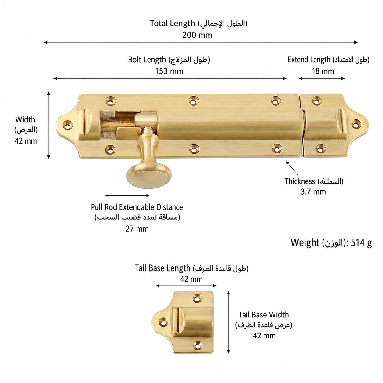 المزالج والمفصلات T1309B من نحاس صلب، مناسب لـالأبواب وإكسسوارات الأثاث، رقم المنتج T1309B, T1309B - نحاس لامع - الطول الكلي 200mm / البروز 18mm