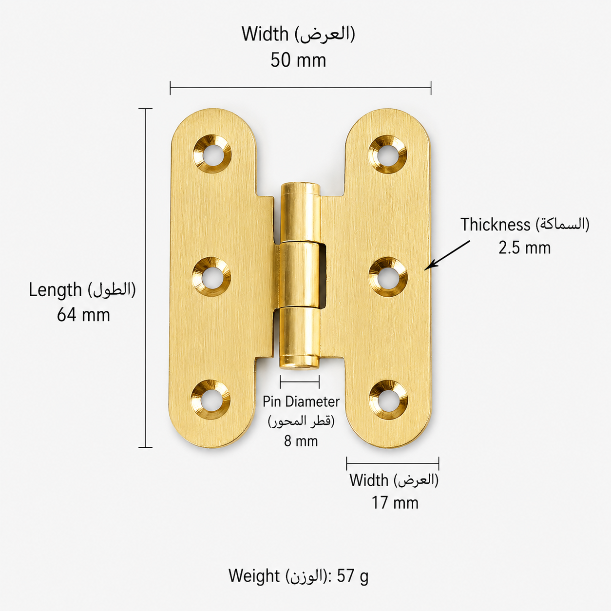 المزالج والمفصلات T3609 من نحاس صلب، مناسب لـالأبواب وإكسسوارات الأثاث، رقم المنتج T3609, T3609 - مطفي مصقول بالفرشاة - 64mm