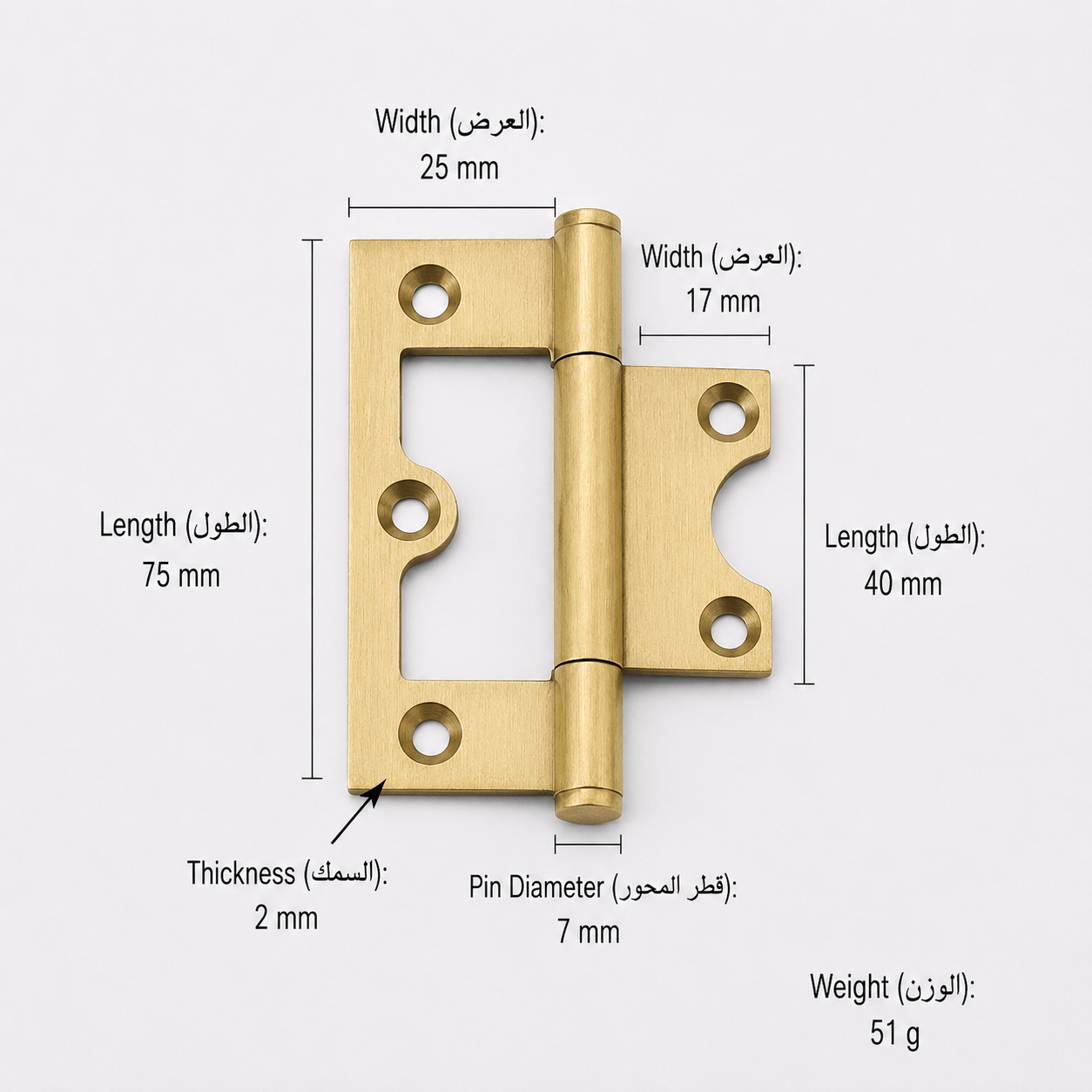 Bolts & Hinges T3611 in Solid brass for doors and furniture hardware, product number T3611, T3611 - Matte brushed - 75mm