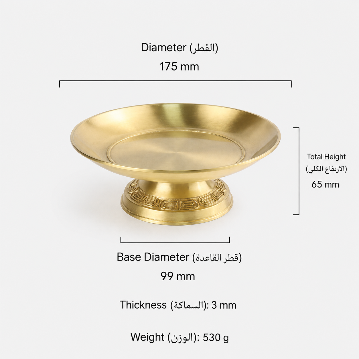 Home Accessories T4610 in Solid brass for home interiors and tabletop settings, product number T4610, T4610 - Brass - 175mm