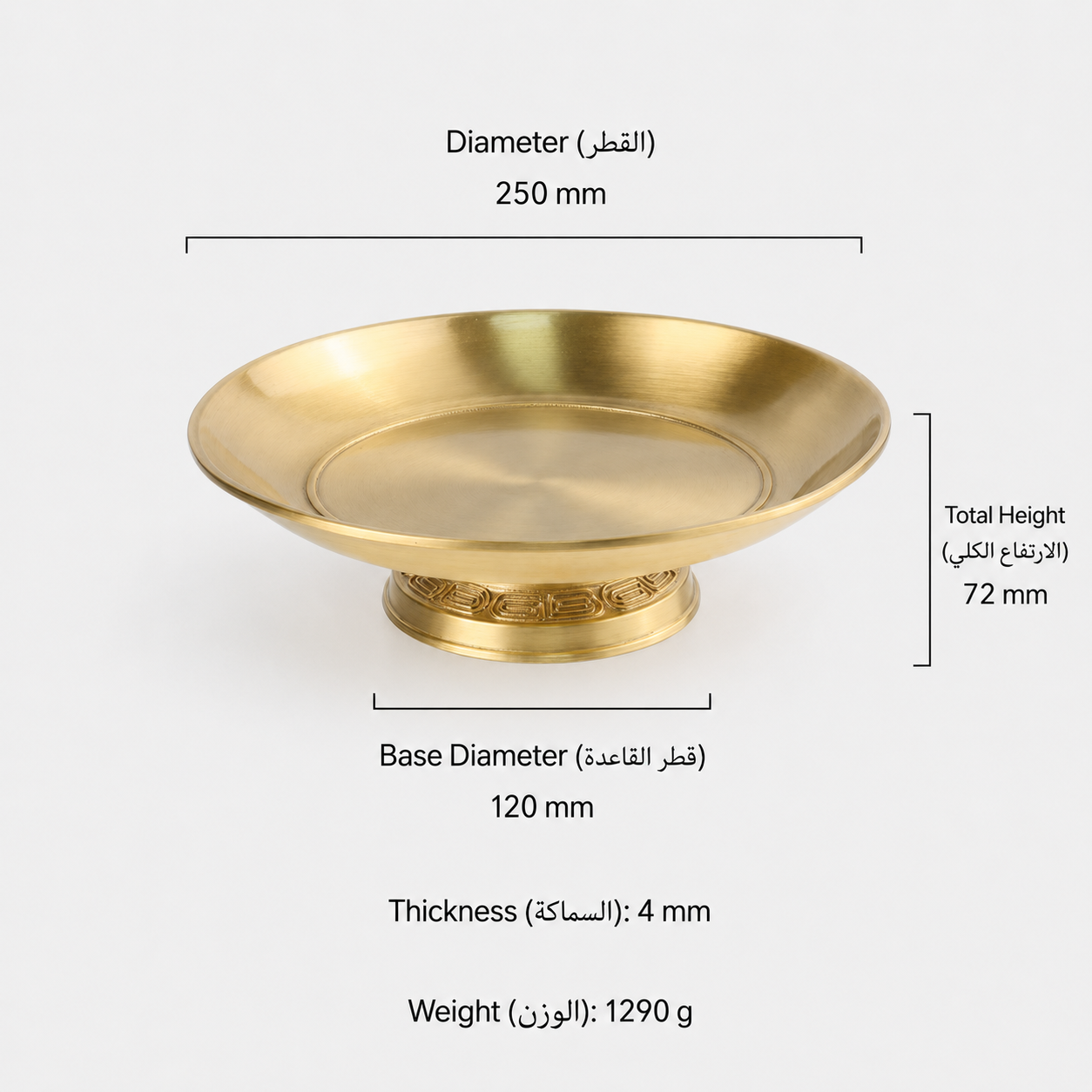 Home Accessories T4610 in Solid brass for home interiors and tabletop settings, product number T4610, T4610 - Brass - 250mm