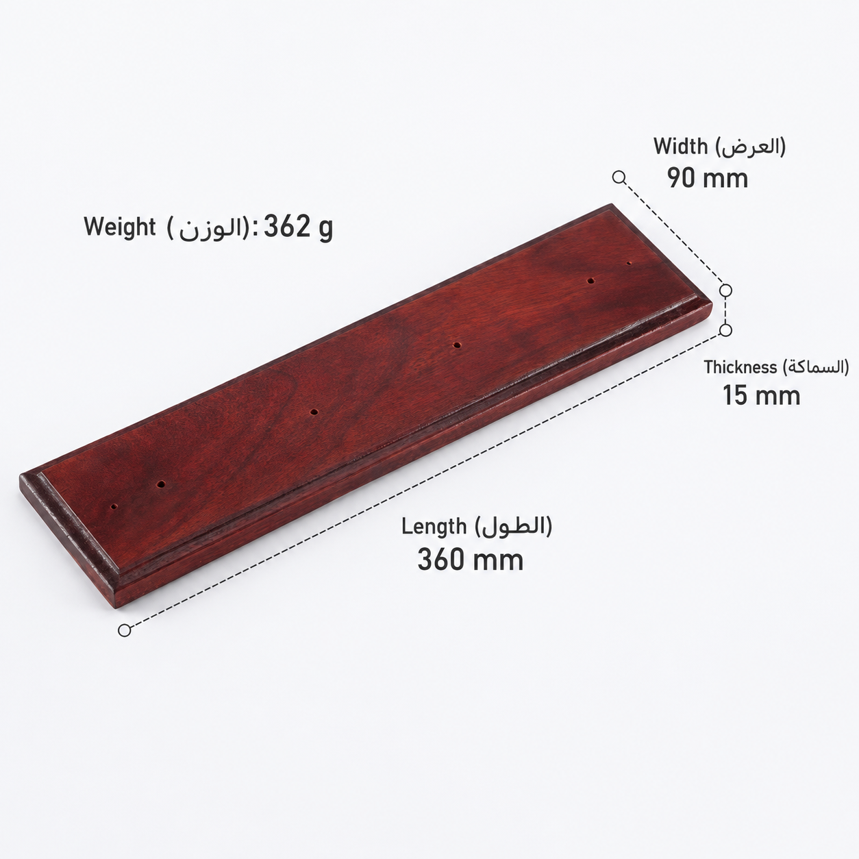 Hooks & Wall Mounts Hook Mounting Boards in Solid brass for wall-mounted storage and utility areas, product number 挂钩用木板, Red sandalwood - 360mm