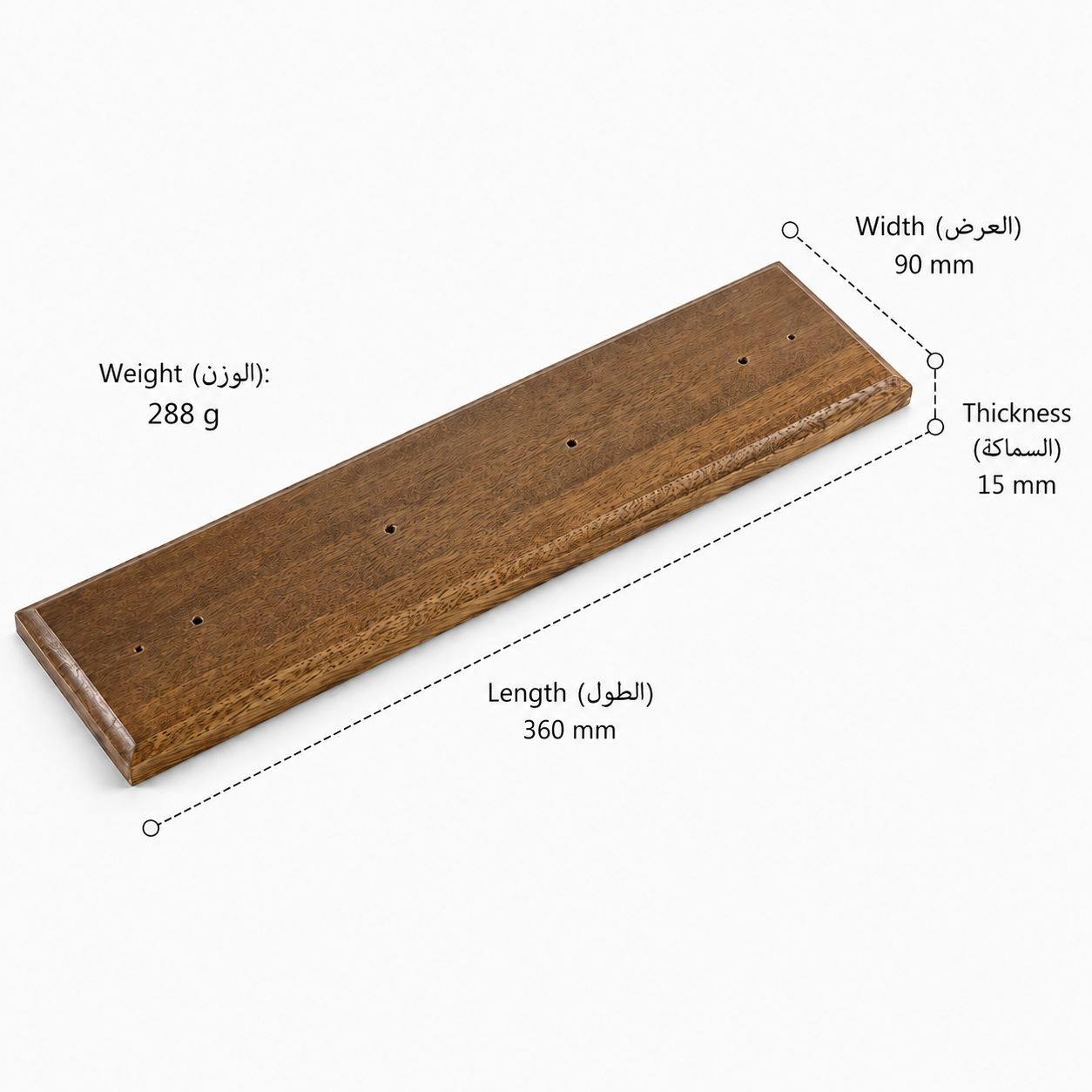 Hooks & Wall Mounts Hook Mounting Boards in Solid brass for wall-mounted storage and utility areas, product number 挂钩用木板, Walnut wood - 360mm